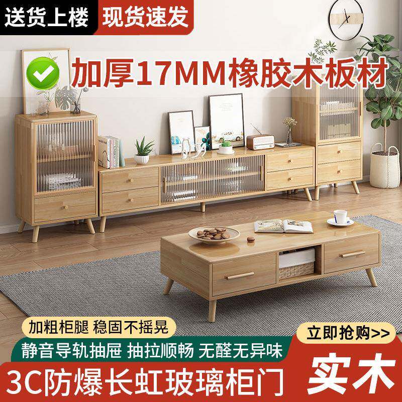 实北木柜电视欧现代客简约小户型家用电视机柜厅玻璃00门矮柜落地