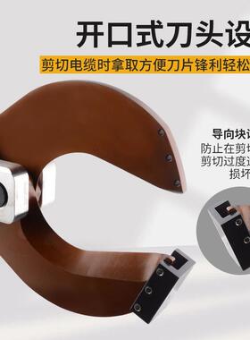 口电液压开口剪闭式电缆剪刀工业级钢绞线剪动73127铜铝铠装电缆