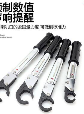 大圣圣霸修棘BXT轮扭力扳手T-2LS高精度开口型0汽扳手空调维修工