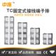 中连厂现货直家销中端ARX子排 TC2004接铜件固定式 大电流电源端线