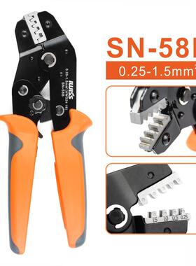 插350簧压钳棘轮式冷压端子夹线钳子钳SN-58b8/端6.3/4线./2.8压