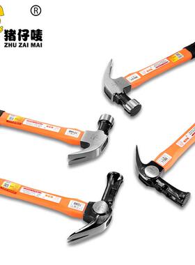 猪仔唛羊角锤71160-10嘴面锤圆纤维鹤柄头牙锤木工工具手动工具五