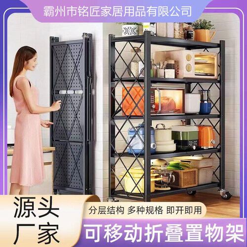 kitchen rack Organizer Storage Shelf折叠置物架厨房收纳整理架