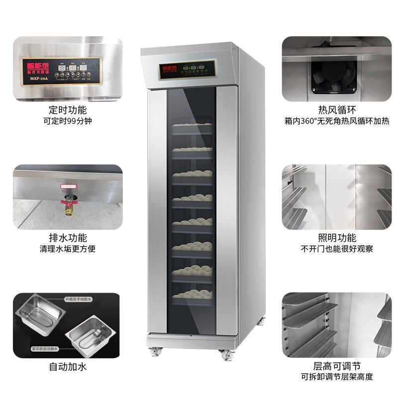 恒温发酵箱商用烘焙面包定时喷雾醒发包子馒头全自动私房发酵柜,厨房电器,商用发酵设备,淘宝优惠券,粉丝福利购,淘宝优惠卷