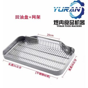 油炸锅回油盘油条框炸鸡架沥油架商用带滤油网框漏油网商用油条框