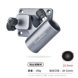 光年钓箱配件三件炮台架鱼护架伞架饵料架铝镁合金三件四件