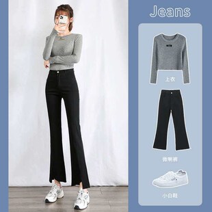 spring sty bottom new summer and women for pants bell Black