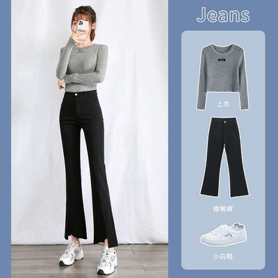 Black bell-bottom pants for women, spring and summer new sty