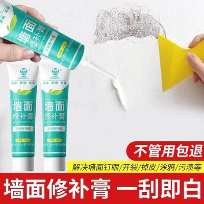 Wall Odorless Repair Paste, White Wall Filler, Plaster for W