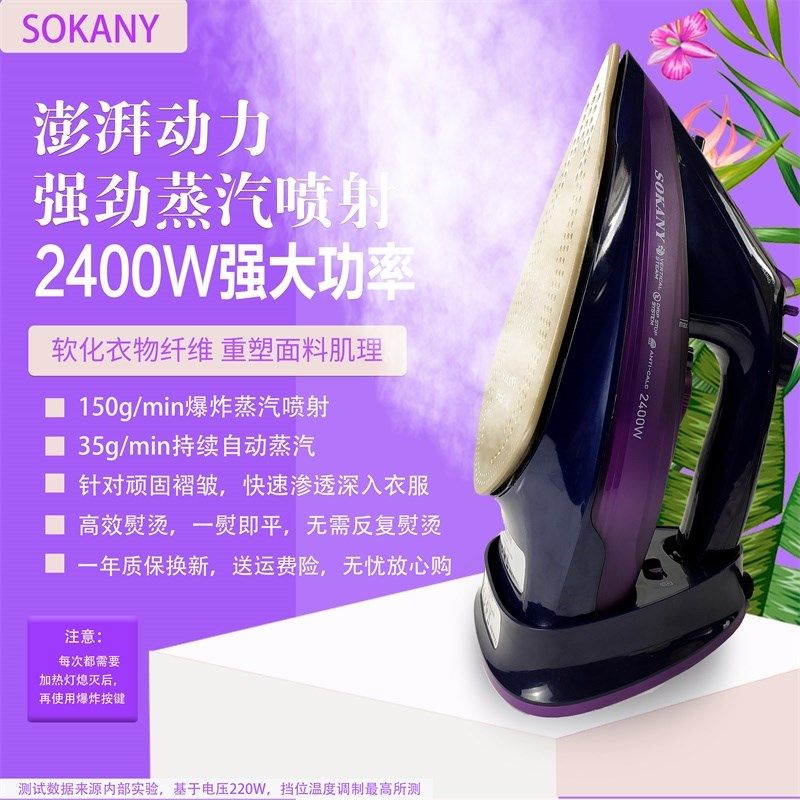 无线蒸汽电熨斗有线烫斗干湿两用熨衣机手持手拿式运斗大功率熨烫