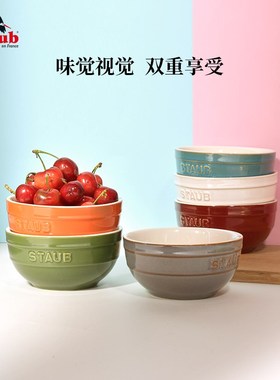 stub珐宝陶瓷碗件装家用小汤碗餐具盘汤碗饭碗色釉专用