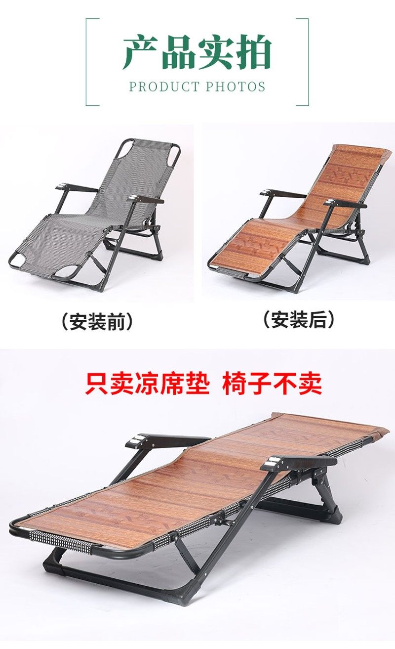 夏季凉席摇椅垫 麻将沙滩垫 午睡办公室躺椅折叠椅垫,居家布艺,椅垫,淘宝优惠券,粉丝福利购,淘宝优惠卷