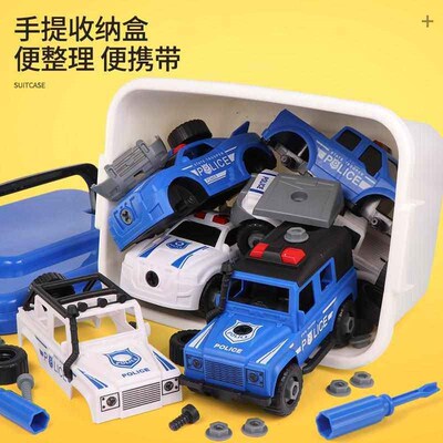 Children's toys boys puzzle disassembly儿童玩具男孩1