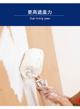 定制调色乳胶漆颜色潘通3C27C红黄蓝绿粉紫灰黑色刷墙涂料