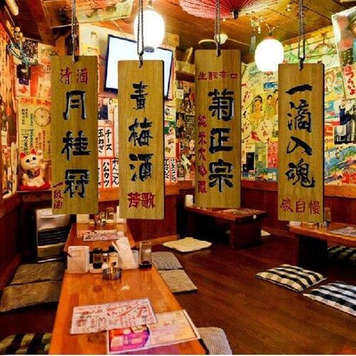 Japanese Style Sushi Wood Menu Creative 3D Engraving Wooden