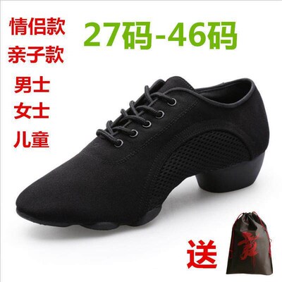 Childrens Latin dance shoes with breathable soft sole