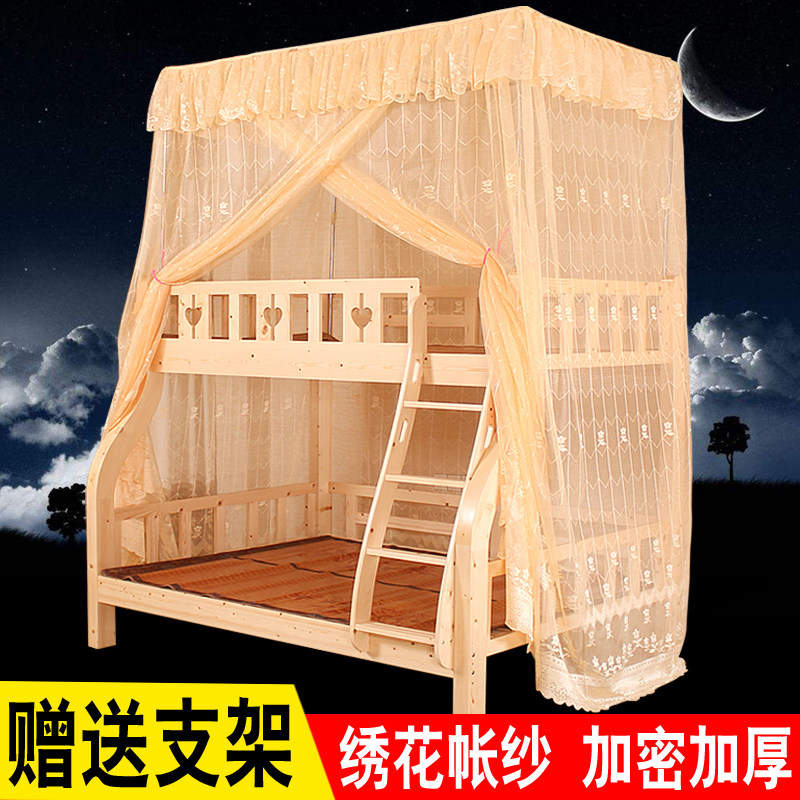 子母床蚊帐上下床梯形上下铺1.5米一体实木儿童床层床高低蚊帐,床上用品,蚊帐,淘宝优惠券,粉丝福利购,淘宝优惠卷