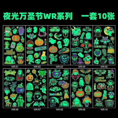 10pcs hildren's cartoon glowindark Halloween tattoo stic