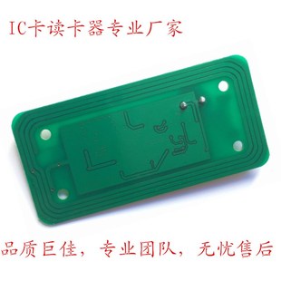 IC卡/S/S70卡/电子标签/NFC卡读写卡器IC读写器 RS232 TTL串口