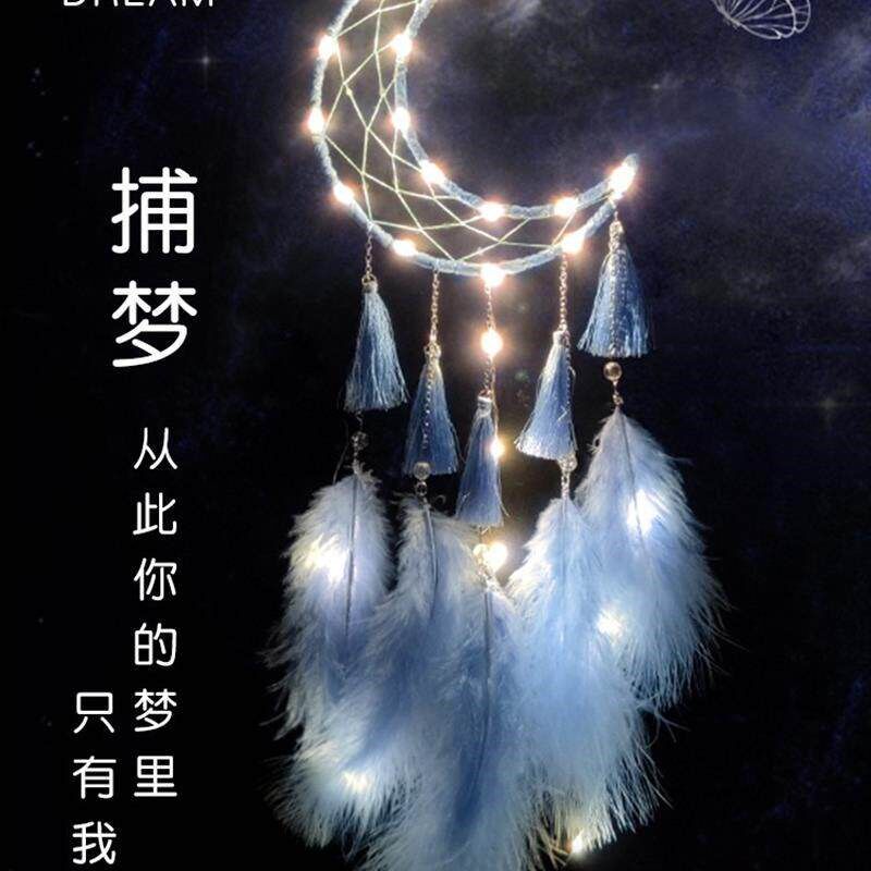 挂饰室内羽毛扑铺梦网手工风铃生日礼物铺梦网挂件房间吊饰