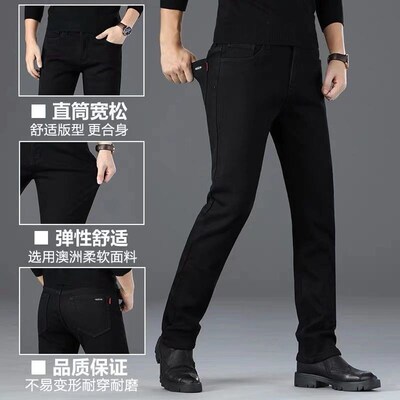 Mens High Waist Jeans Autumn New Pure Black Mens Stetch Je