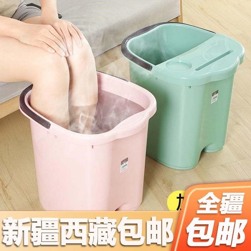 新疆西藏泡脚桶家用过小腿塑料洗脚盆宿舍养生按摩加厚深足浴,家庭/个人清洁工具,足浴盆/足浴桶,淘宝优惠券,粉丝福利购,淘宝优惠卷
