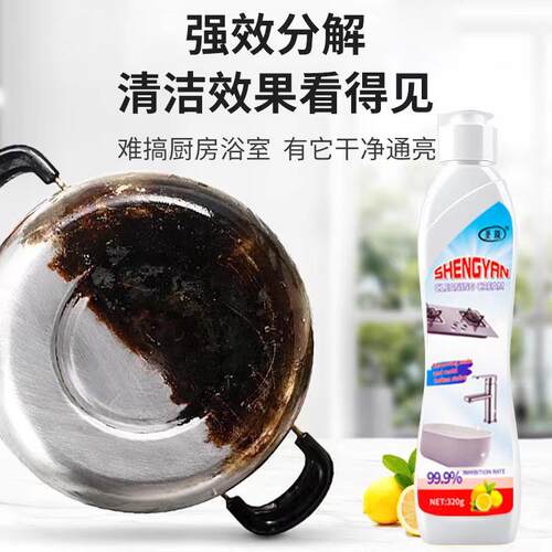 Kitchen Multi-Purpose Cleaning Cream - Powerfully Removes Bl