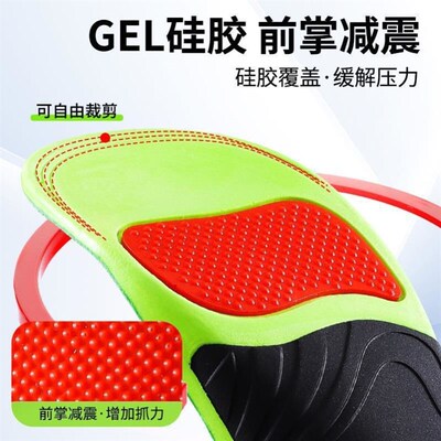 Arch support insoles Flat foot orthopedic insole men women