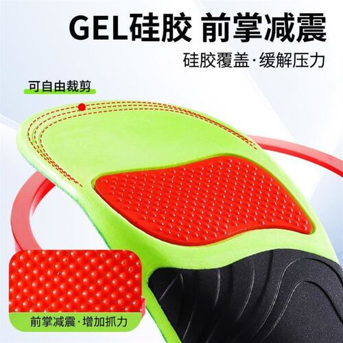 Arch support insoles Flat foot orthopedic insole men women