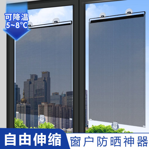 窗户卷帘遮阳帘阳台隔热帘玻璃内开窗户拉卷式夏天厕所浴室窗帘I