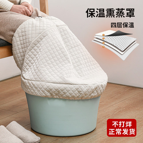 泡脚桶保温罩熏蒸罩盖子木桶盖布熏蒸桶罩子蒸汽盖腿布保温盖配件