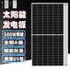 500W太阳能发电板户外渔船家用24V电站系统12V伏充电瓶光伏电池板