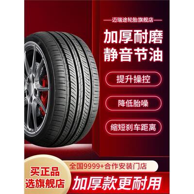 R22寸245/67893015汽车轮