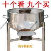 柴火灶不锈钢新款 加厚农村家用商用大容量耐用灶台猛火灶耐烧地锅