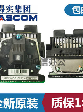 原装得实AR500II 550 580II1870 650II730K DS7120 620 660打印头