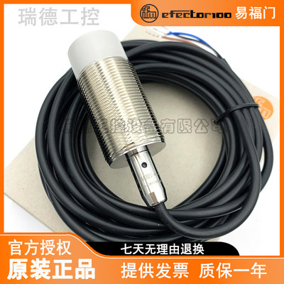 IFM易福门接近传感器551