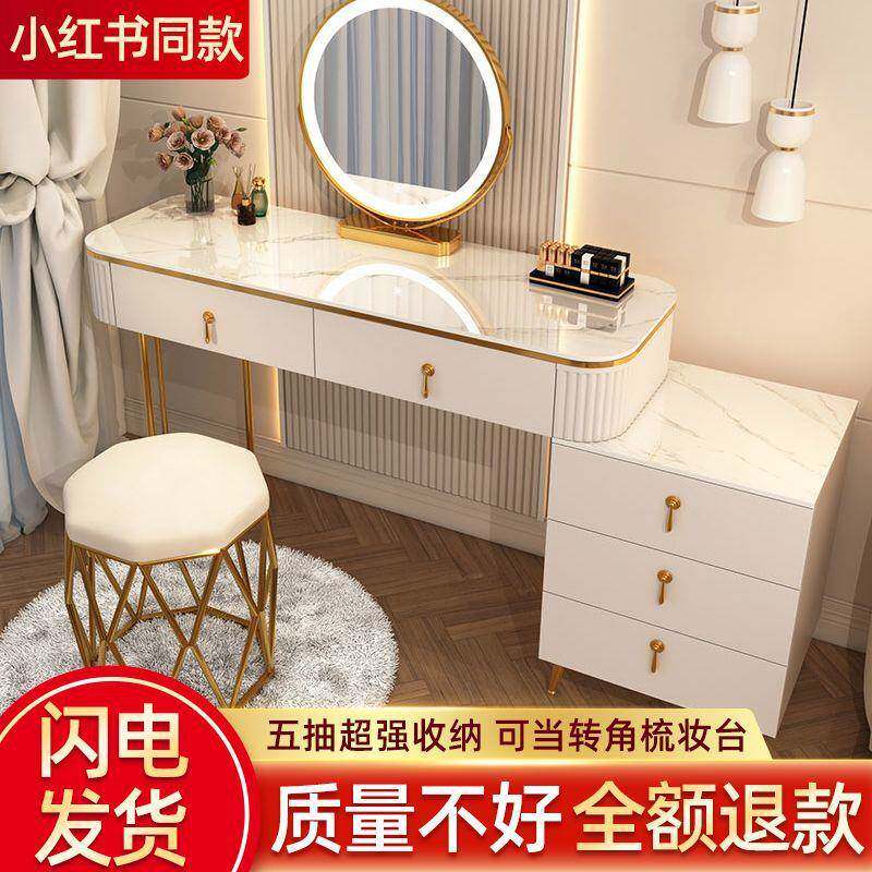 轻奢梳妆台卧室现代简约2024年新款网红高级化妆镜桌柜一体小