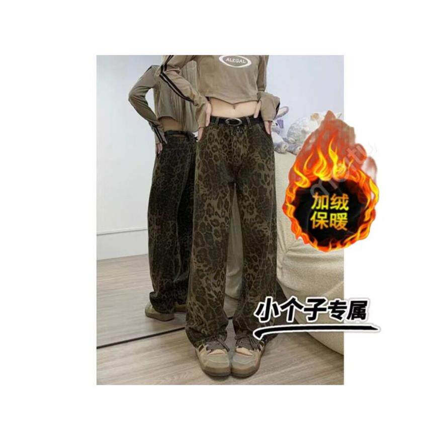 美式豹纹牛仔裤女高个子