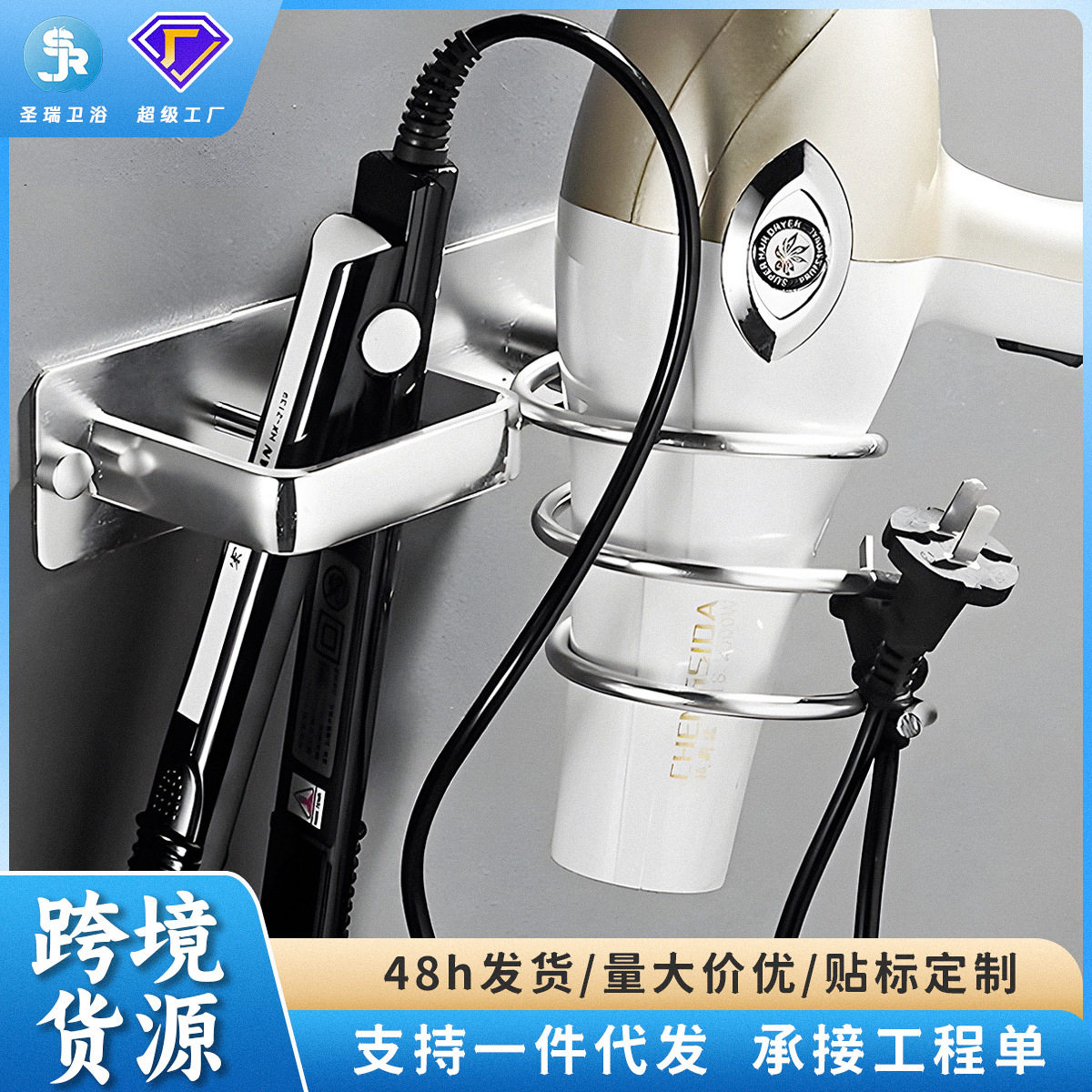 吹风机架免打孔多功能收纳吹风机置物架浴室家用卫生间支架跨境,家庭/个人清洁工具,吹风机置物架,淘宝优惠券,粉丝福利购,淘宝优惠卷