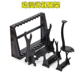动漫周边武器展示架小刀架 双层刀架五金小刀迷你兵器刀剑展示架