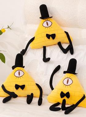 跨境Gravity Falls怪诞小镇公仔黄色比尔赛弗梦魇大反派三角玩偶