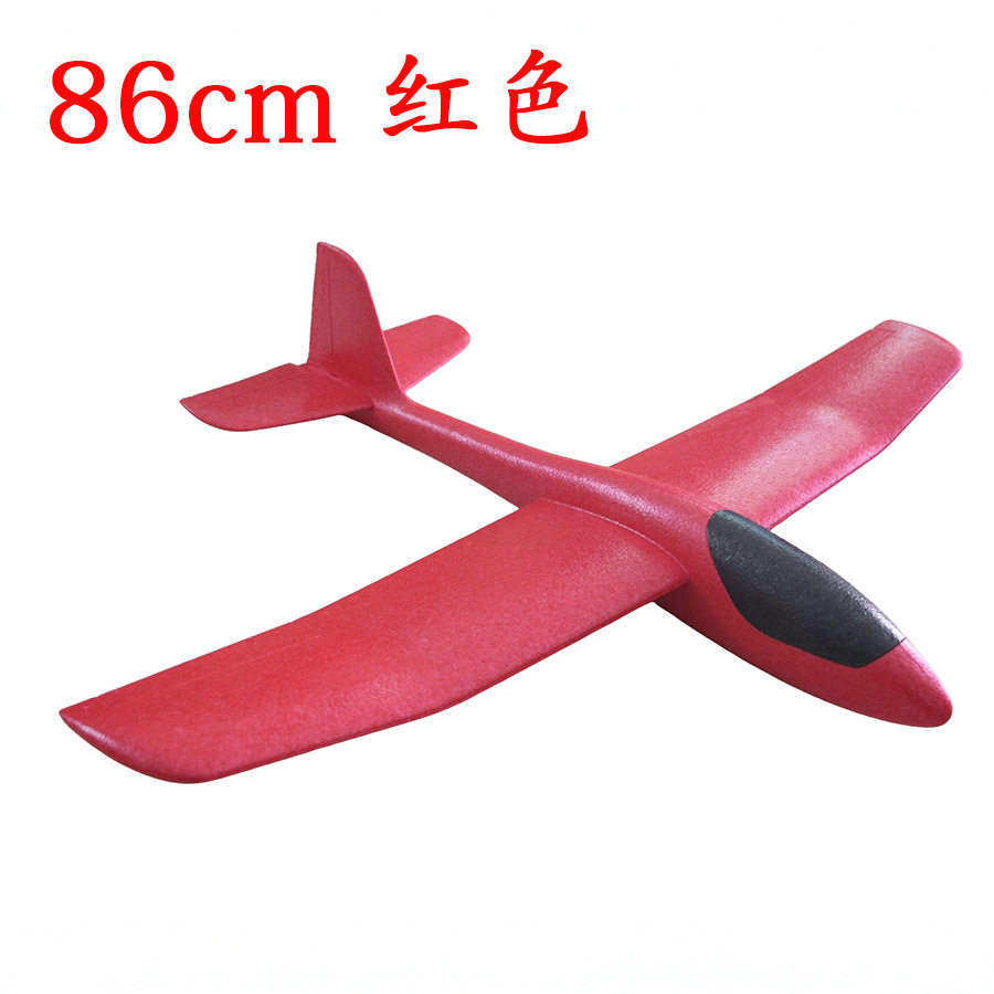 86cm超大泡沫飞机手掷手抛改装投掷滑翔机航空模型比赛户外玩具