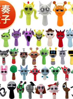 现货跨境新品节奏盒子sprunki plush玩偶毛绒玩具游戏周边公仔