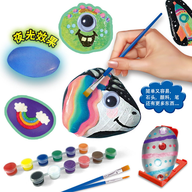 儿童创意diy彩绘石头鹅卵石涂鸦手工绘画套装画画石头套装33件套