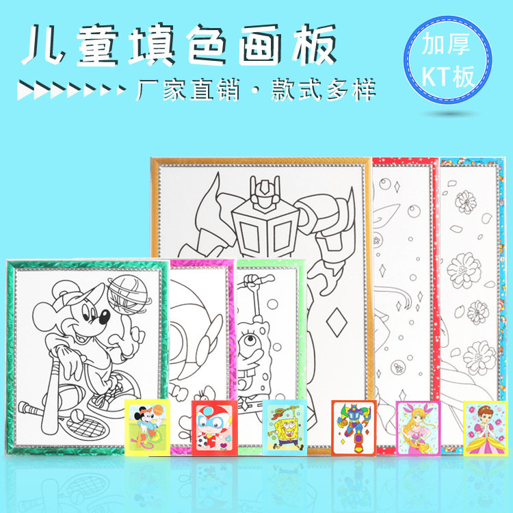 涂鸦画板diy儿童木质手工绘画空白厂家直销可夜摊可跨境彩绘