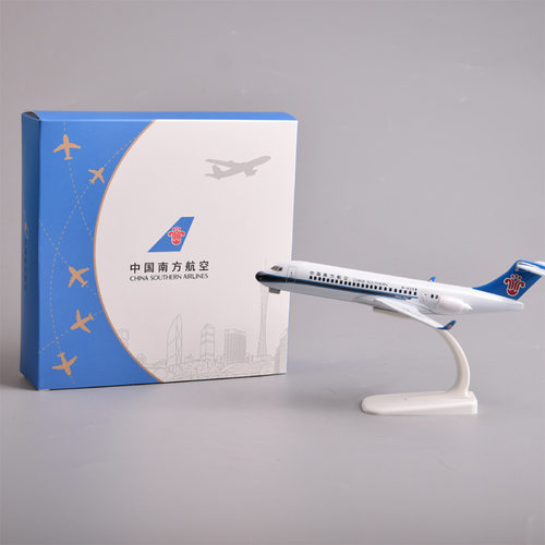 20cm合金南方航空南航ARJ21仿真飞机航模客机模型摆件礼物C909