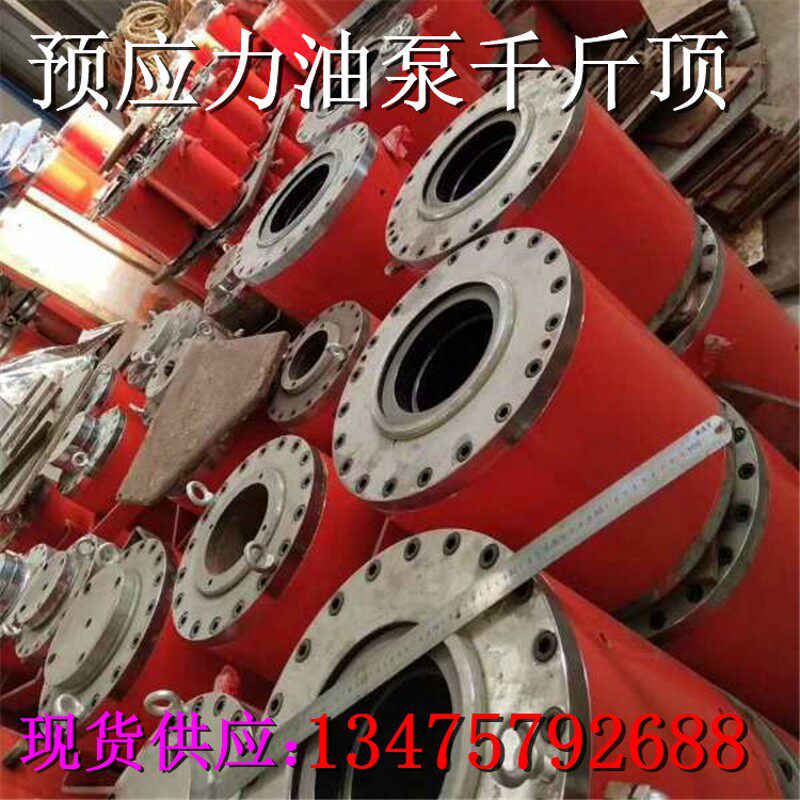 预应力张拉机 前卡式千斤顶 27吨单根锚索张拉千斤顶油泵厂家