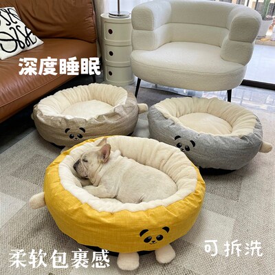 深度睡眠狗窝柔软加厚保暖秋冬法斗狗窝圆形猫窝狗垫狗床狗软窝垫