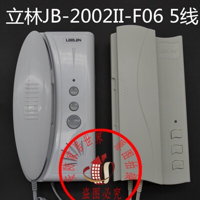 立林5线编码联网对讲门铃/ JB-2002II F-6/对讲话机JB-2001II F3