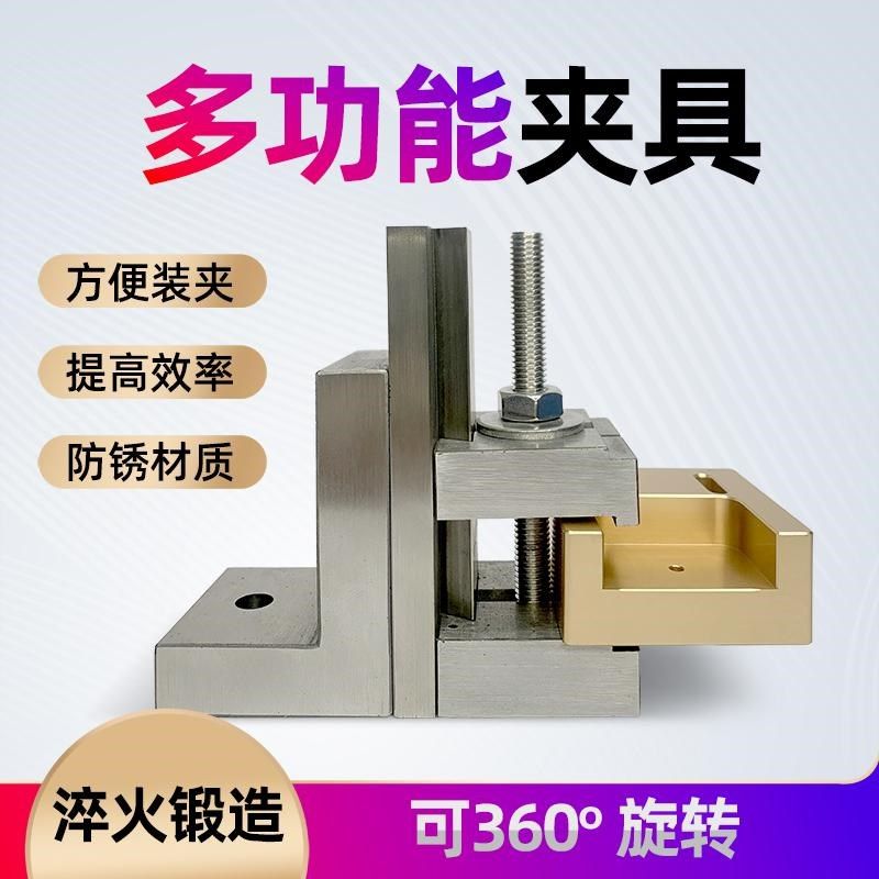 线切割配件大全线切割夹具快走丝强力固定压板金属材质多功能螺丝
